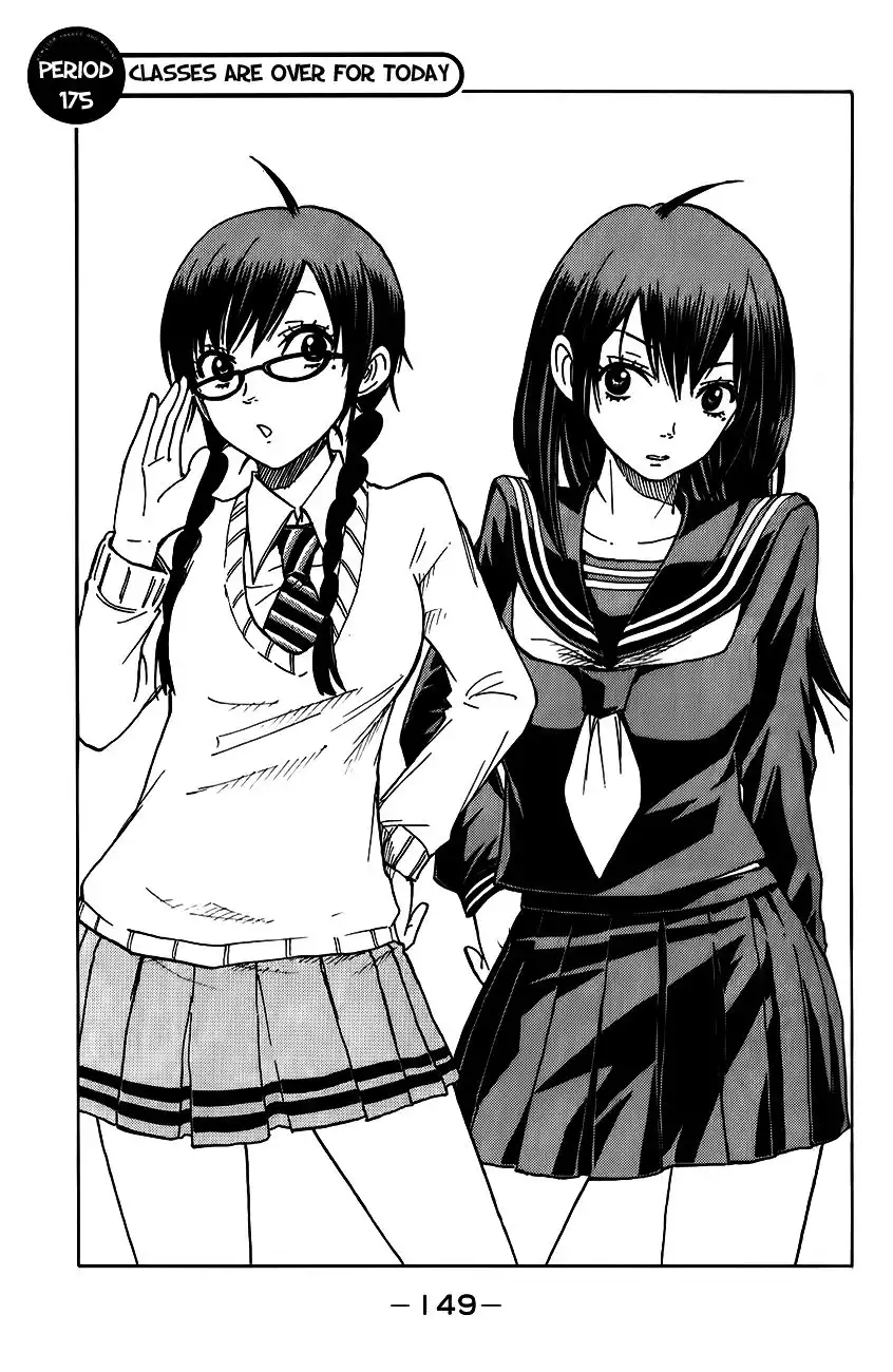 Yankee kun to Megane chan Chapter 175 1